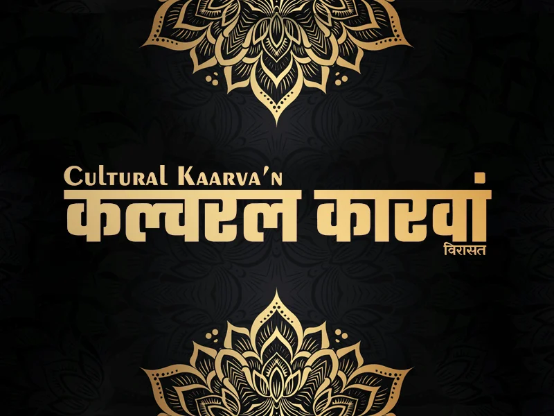 Cultural Caravan Stage Setup